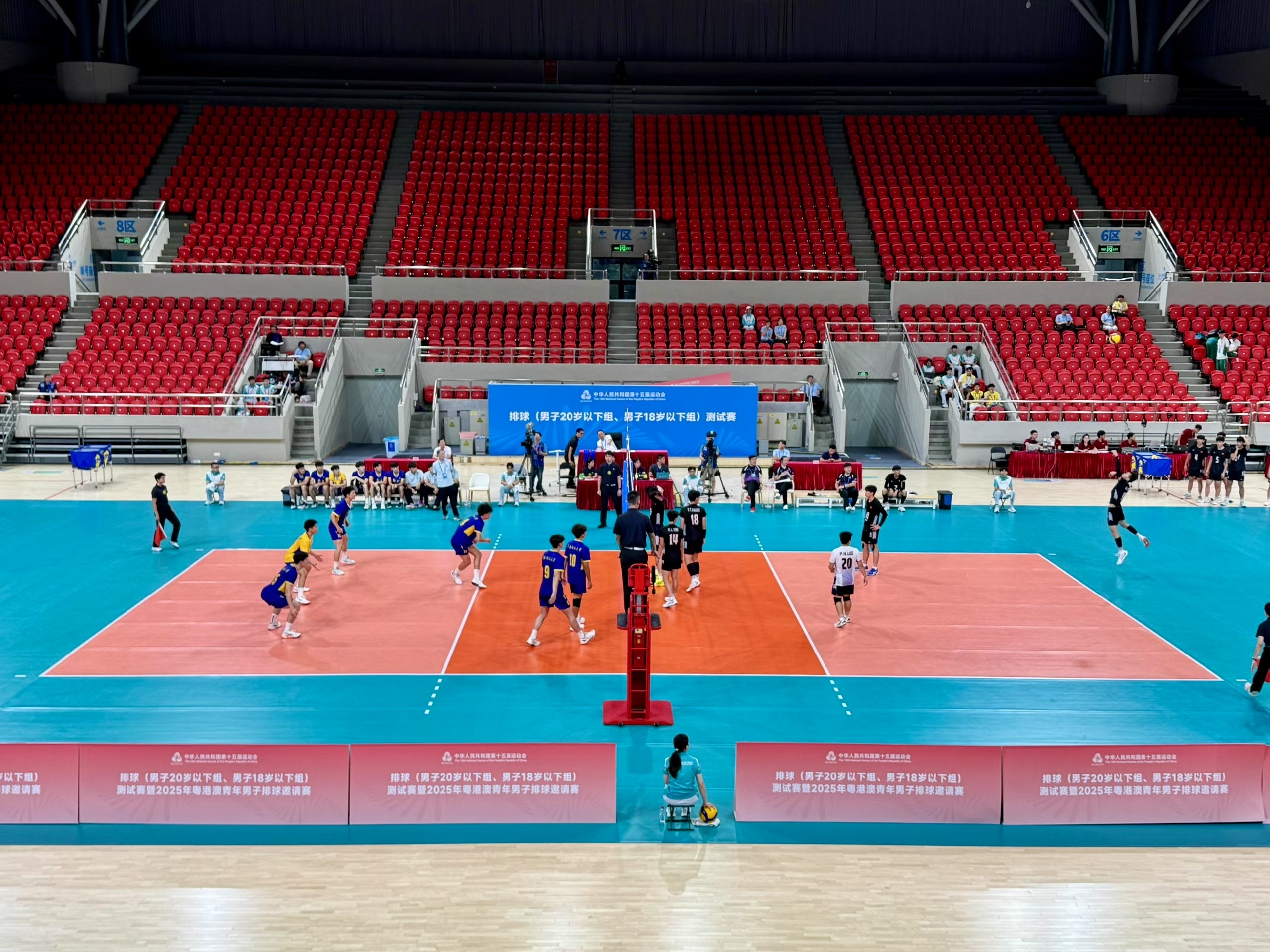 十五运粤港澳排球测试赛