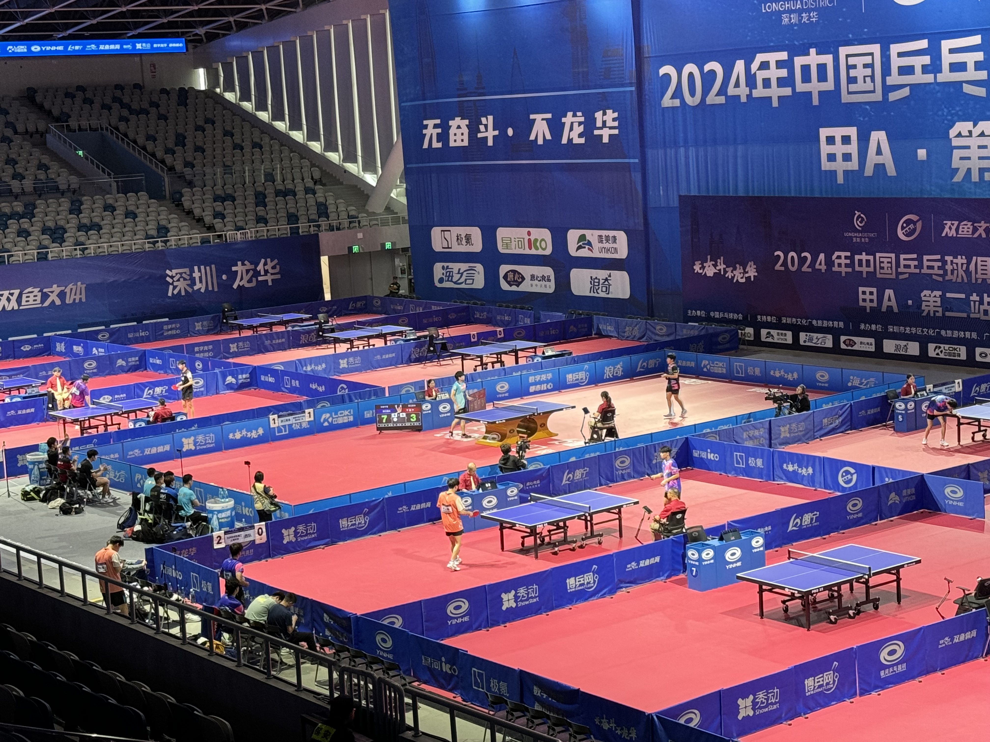 深圳龙华文体中心体育馆 中国乒乓球俱乐部比赛