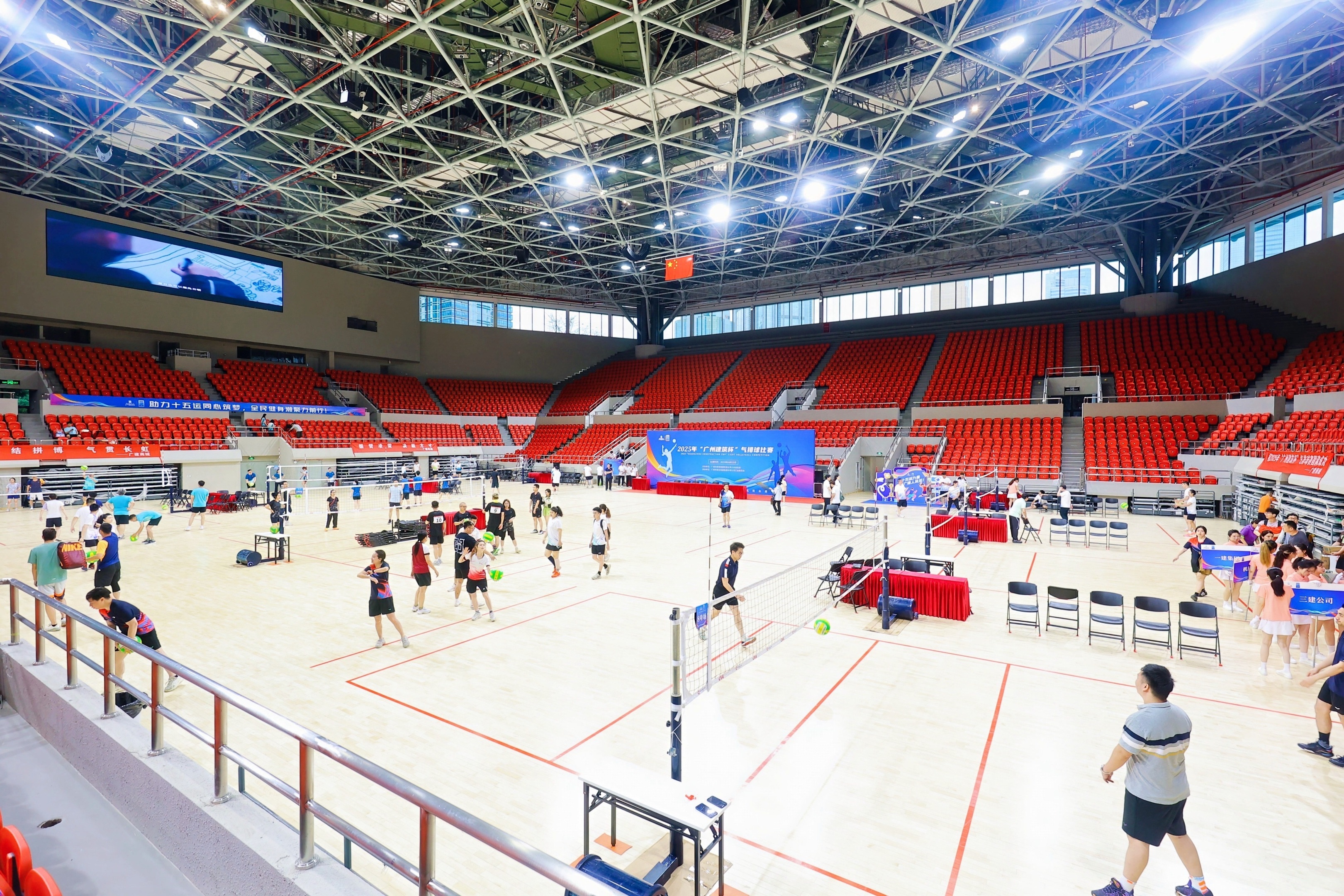 “广州建筑杯”气排球比赛