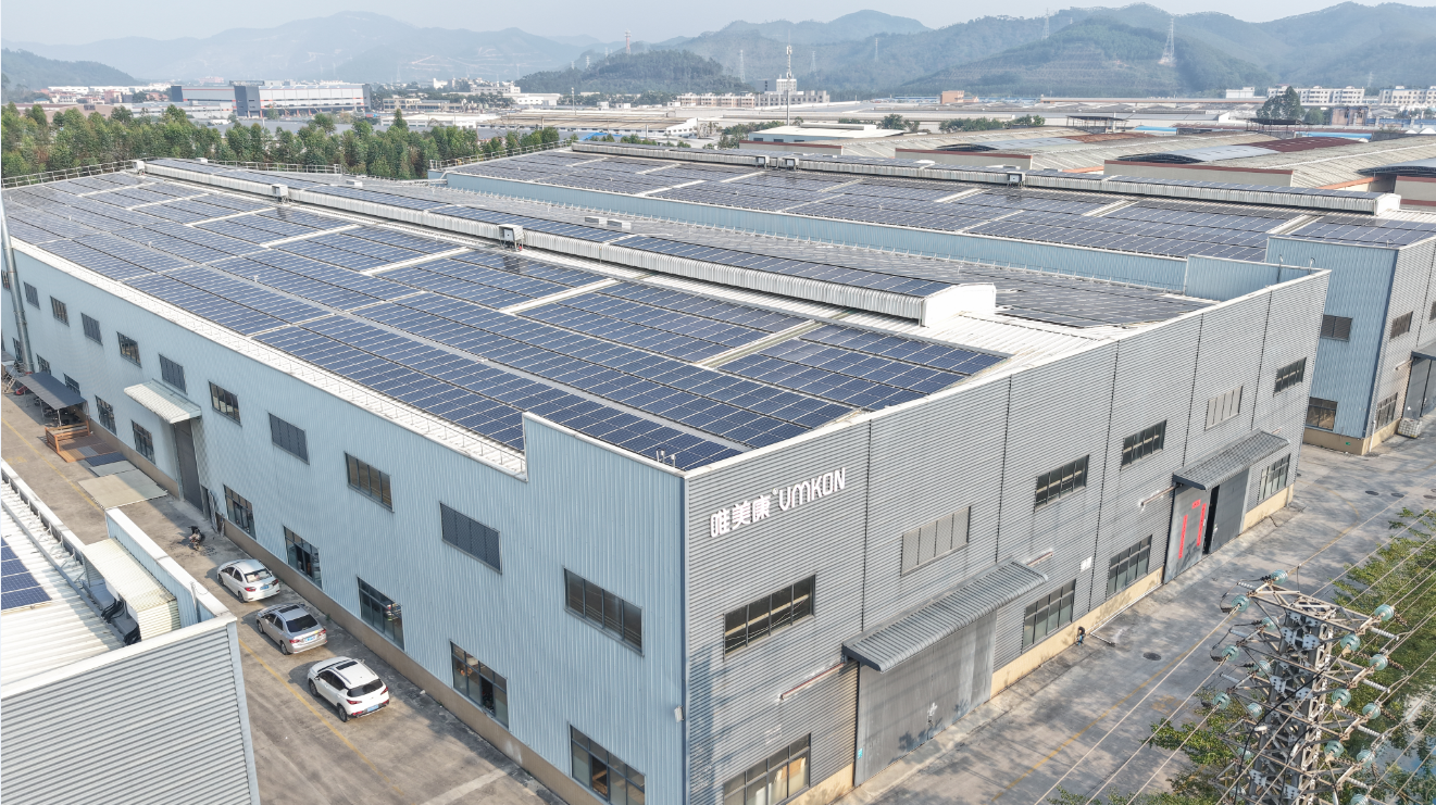 唯美康佛山生产基地