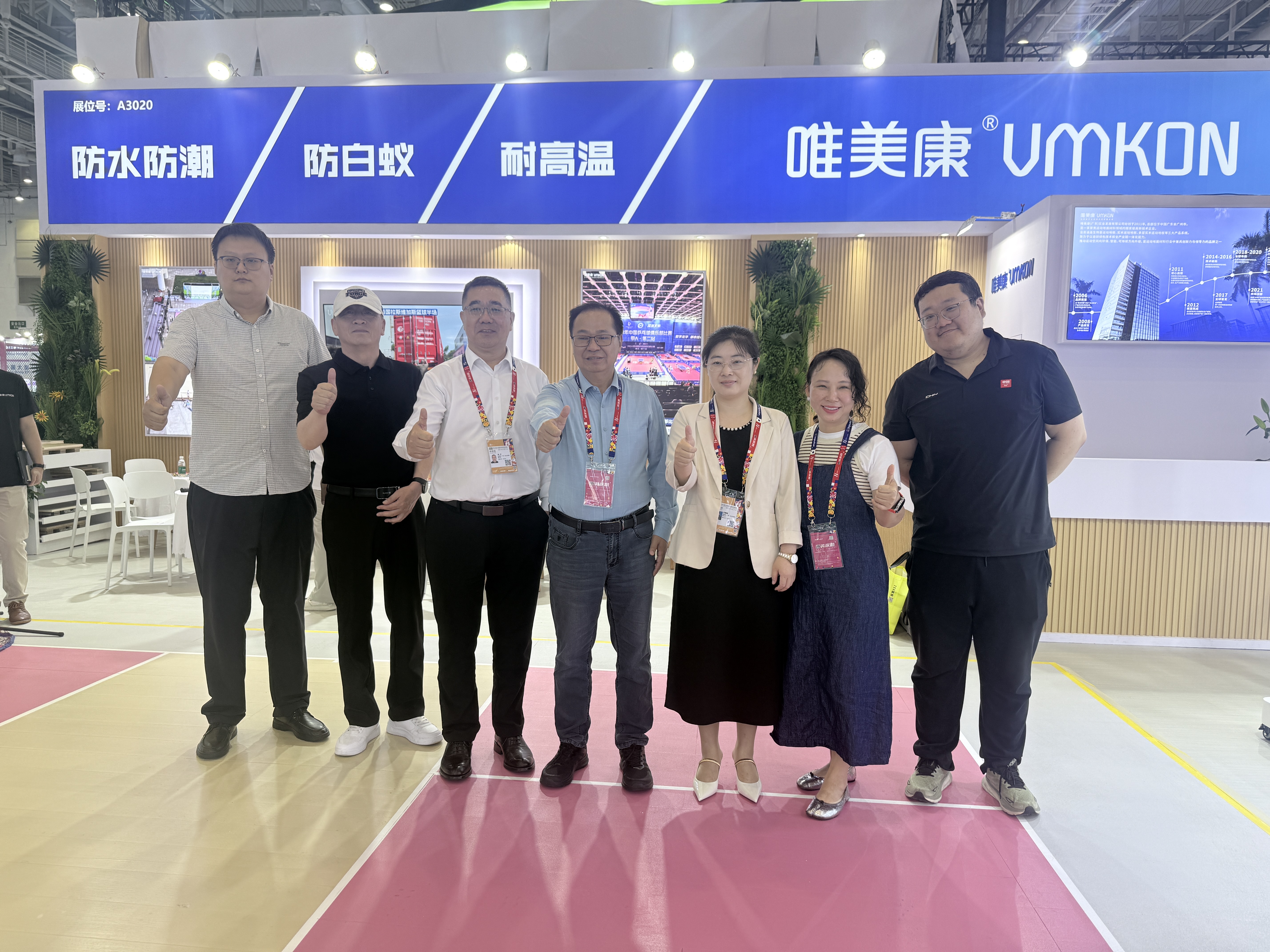 唯美康亮相2026厦门体博会 领导与核心团队展位合影